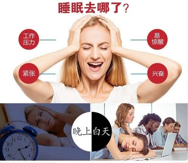 按摩失眠的手法失眠的按摩方法操作流程