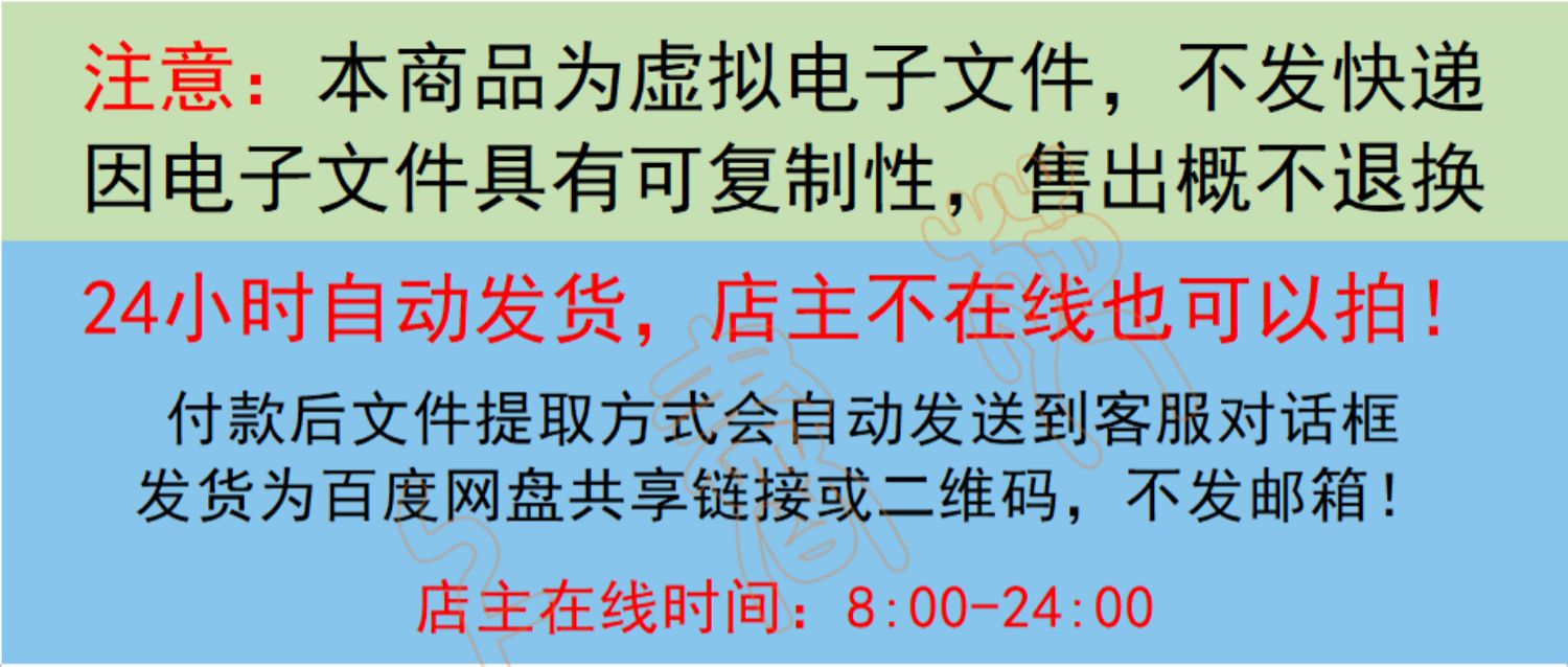 倪海厦免费视频教程百度云,倪海厦免费视频教程