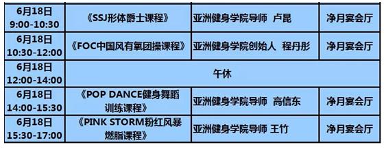 丹彤东关健身俱乐部丹彤健身俱乐部