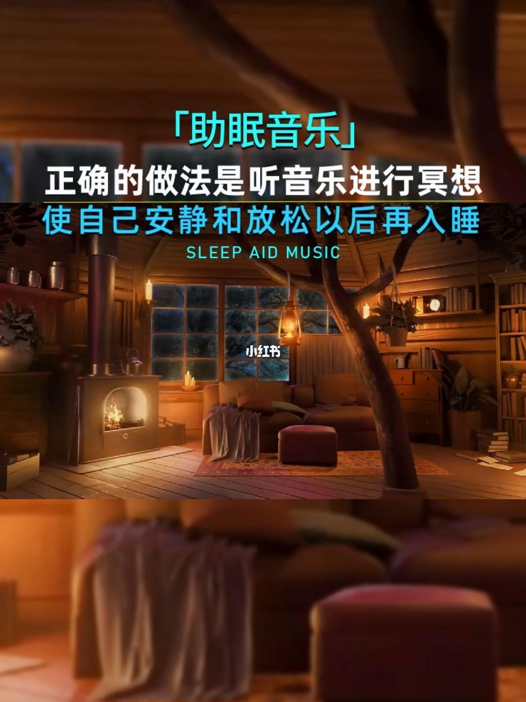 睡眠音乐 大自然水声,睡眠音乐