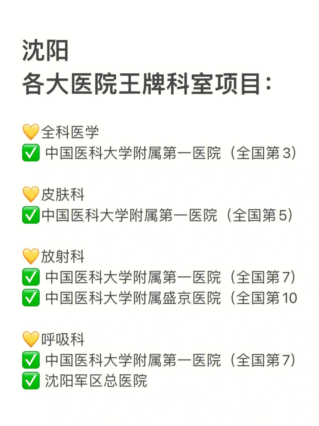 晚上睡觉磨牙去看医生应该挂什么科睡觉磨牙挂号挂什么科室