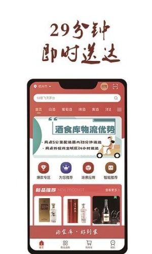 专门查酒价格的小程序,专门查酒价格的app