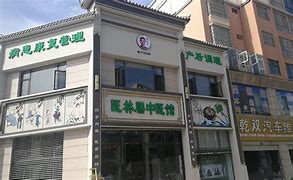 中医养生连锁店系统,宗博堂健康养生连锁