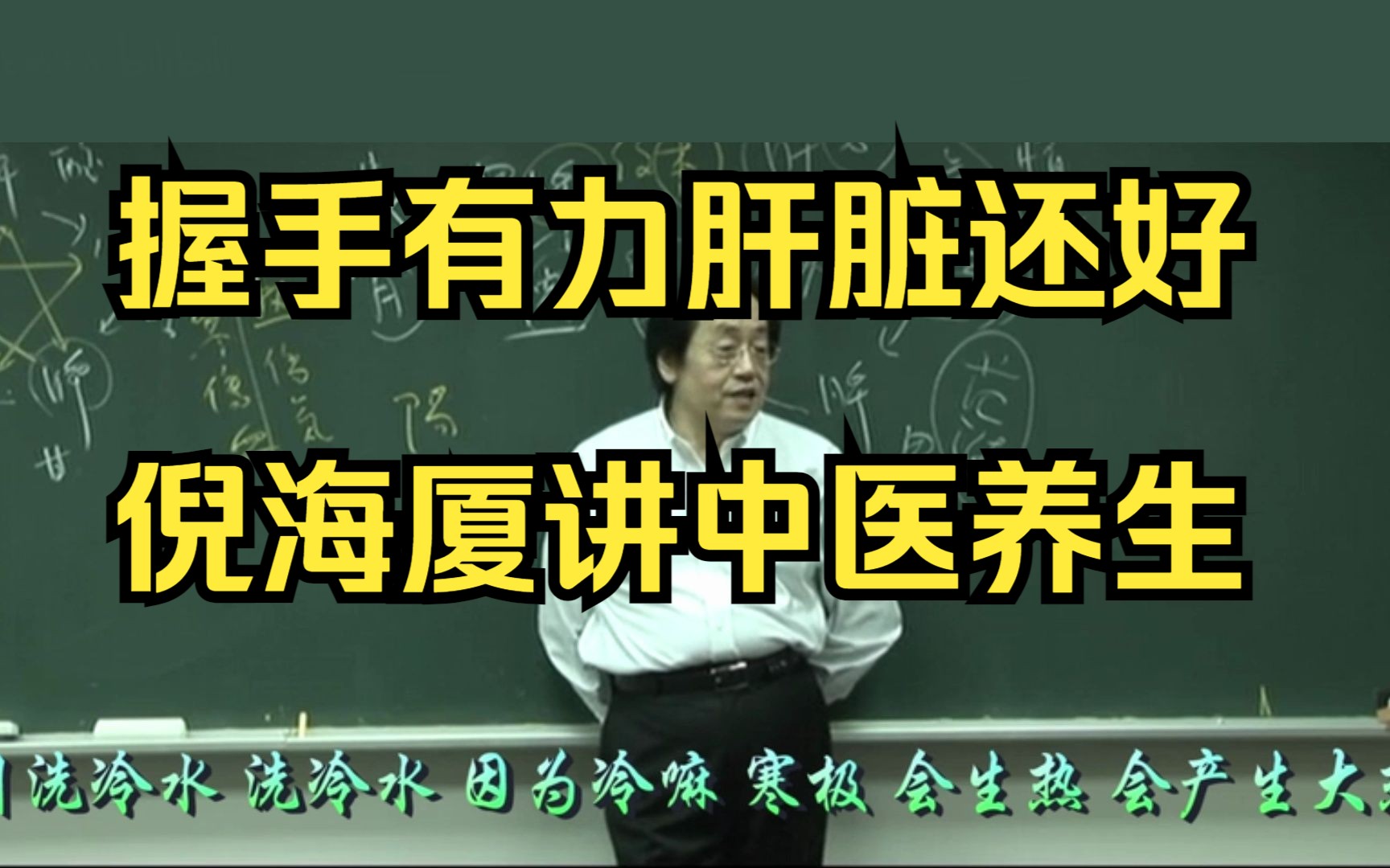 倪海厦医学全集唯一官方销售网站,倪海厦医学全集唯一官方销售网