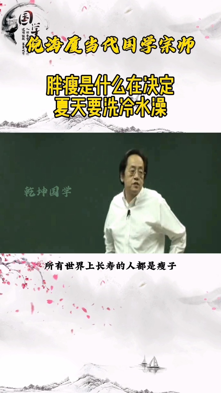 倪海厦是个什么水平的人倪海厦是个什么水平