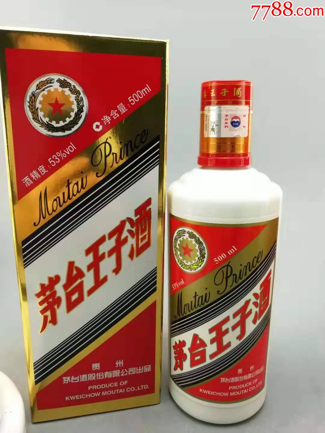 哪个网上平台的酒正宗,网上哪个平台买酒可靠