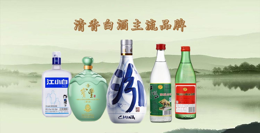 全国白酒十大品牌,全国白酒排名前十是哪些品牌