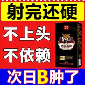 v8保健品效果怎么样,v8保健品