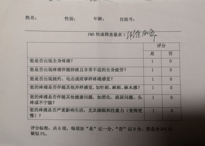 睡眠障碍鉴别诊断多少钱一次,睡眠障碍鉴别诊断