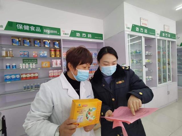 保健品法律法规,保健品管理最新法律法规