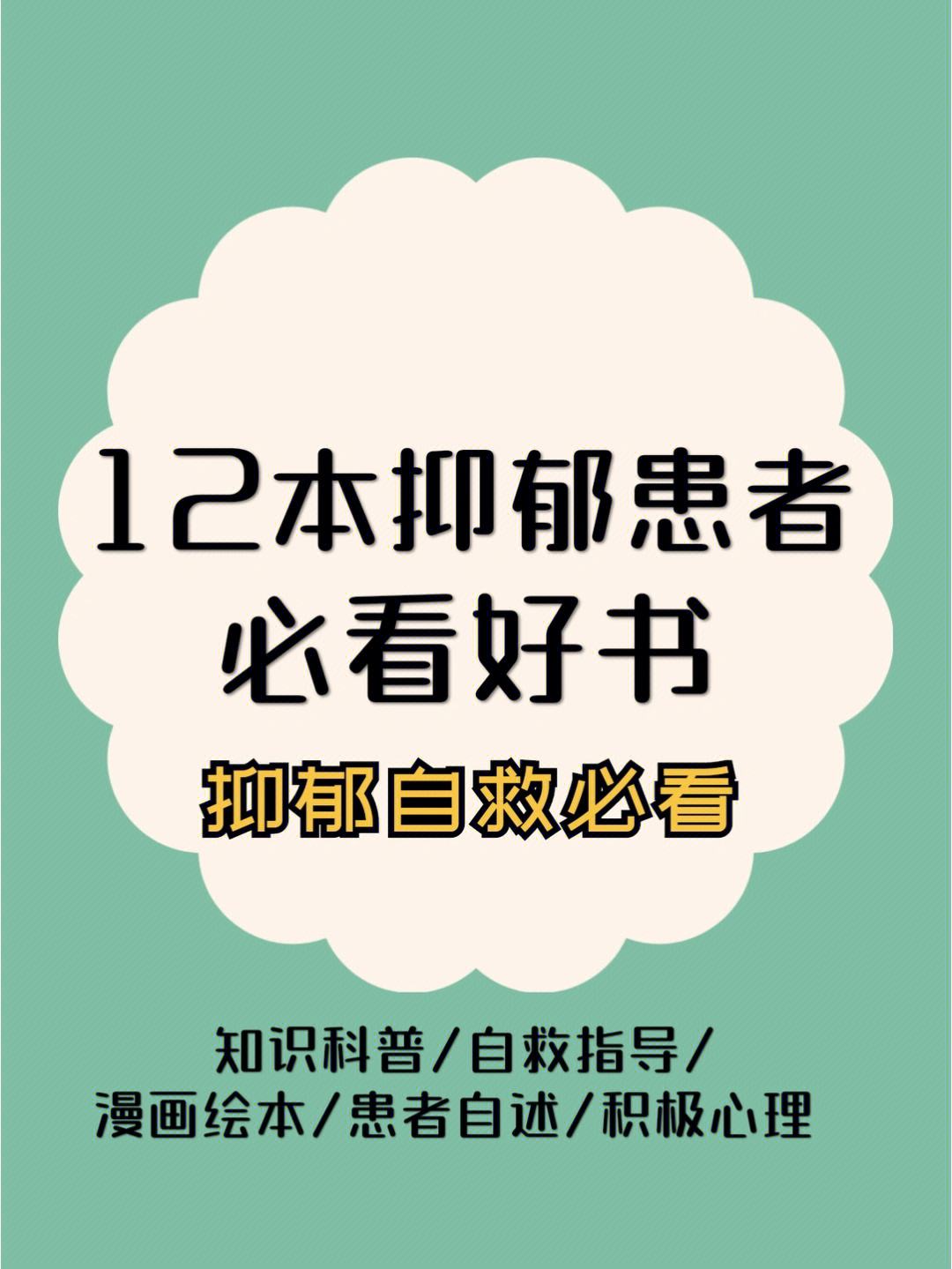 抑郁症可以治愈吗12岁孩子抑郁症可以治愈吗