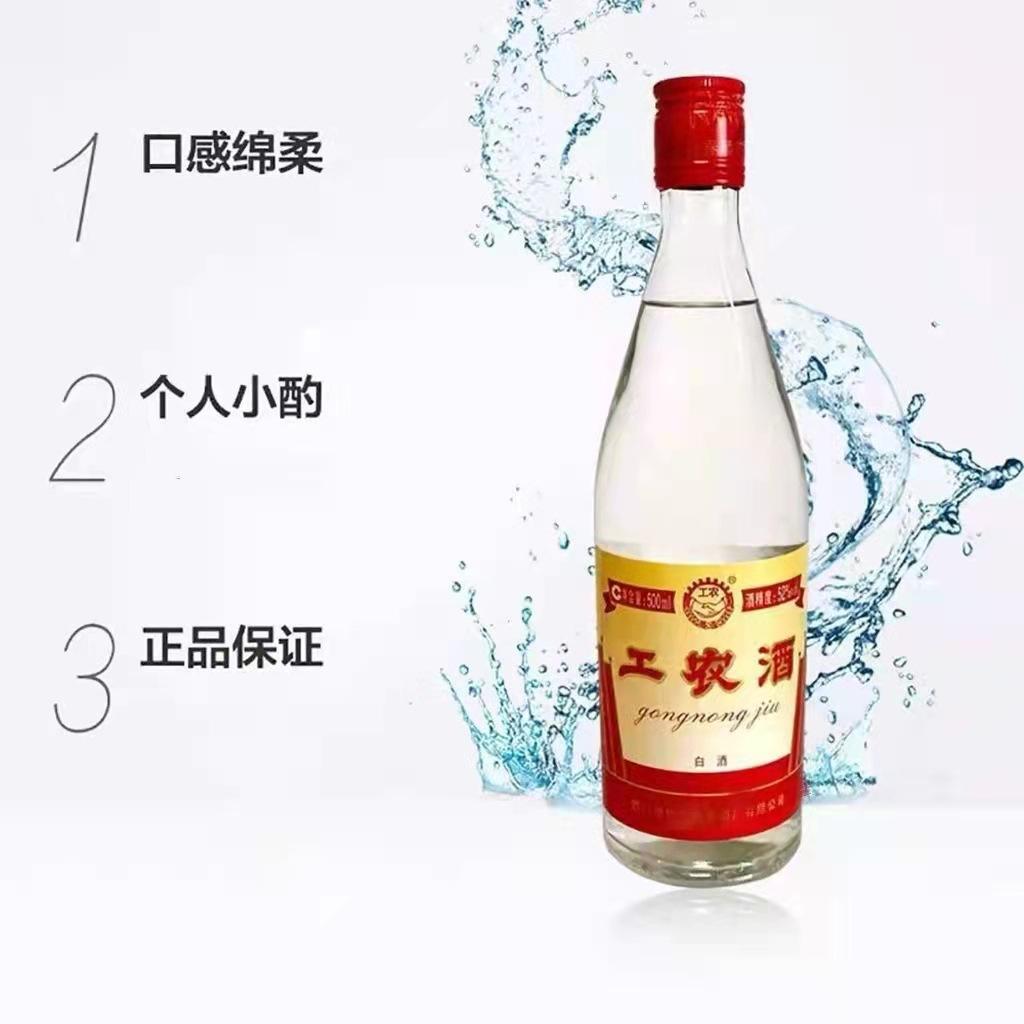 光瓶白酒代理品牌,15元左右的光瓶白酒代理