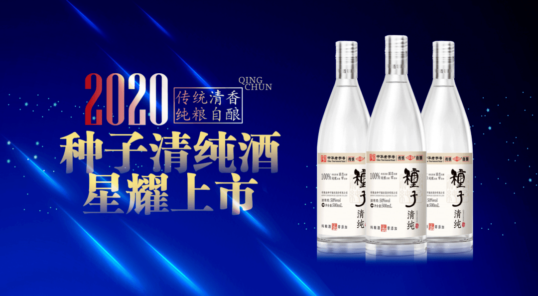 光瓶酒招商网光瓶白酒招商网低价位的