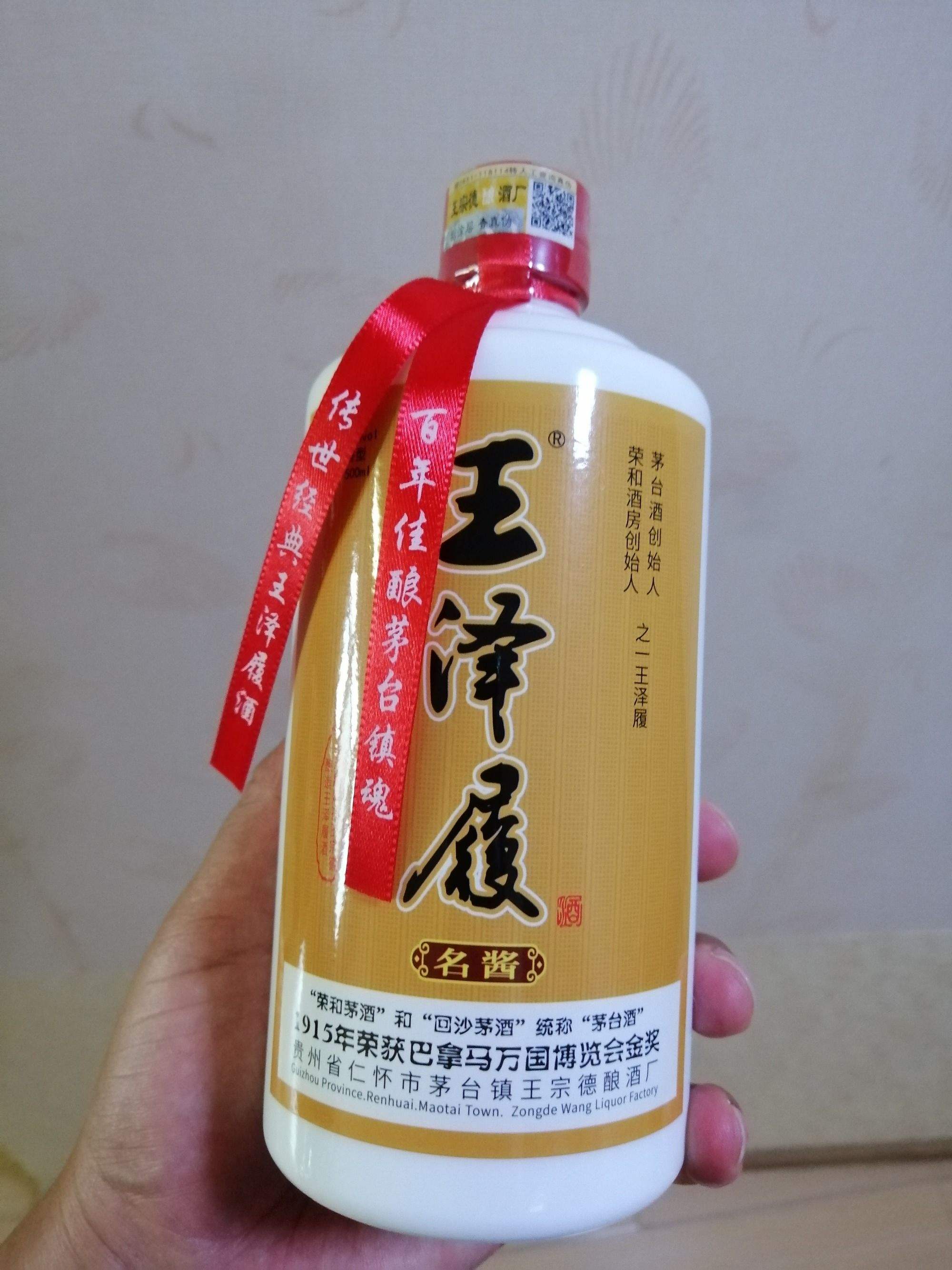 买酒什么平台好,买酒在哪个app买比较可靠