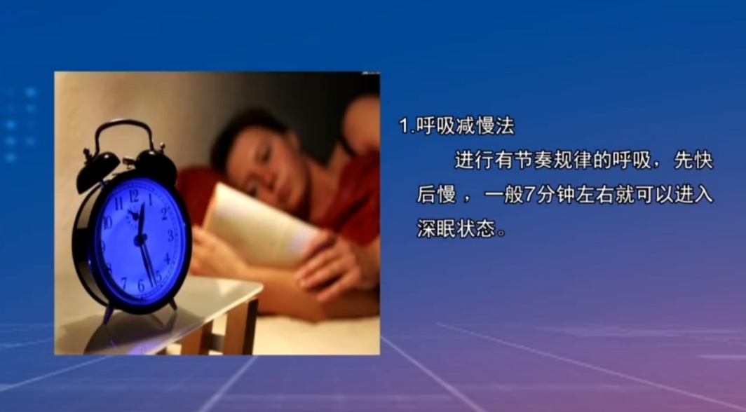 提高睡眠质量的方法有哪些,老是睡不着脑子里总是胡思乱想