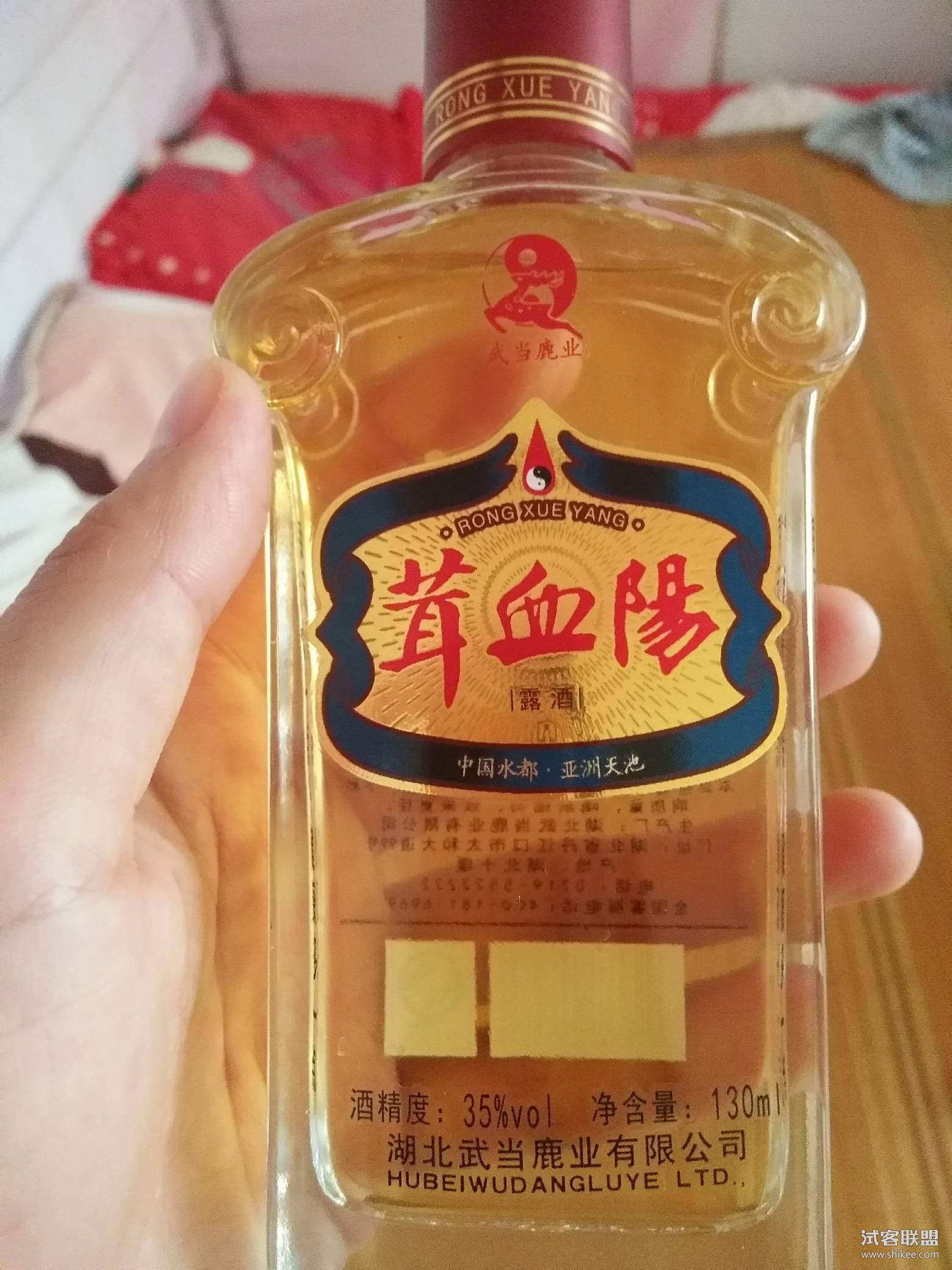 酒的保健量,酒的保健