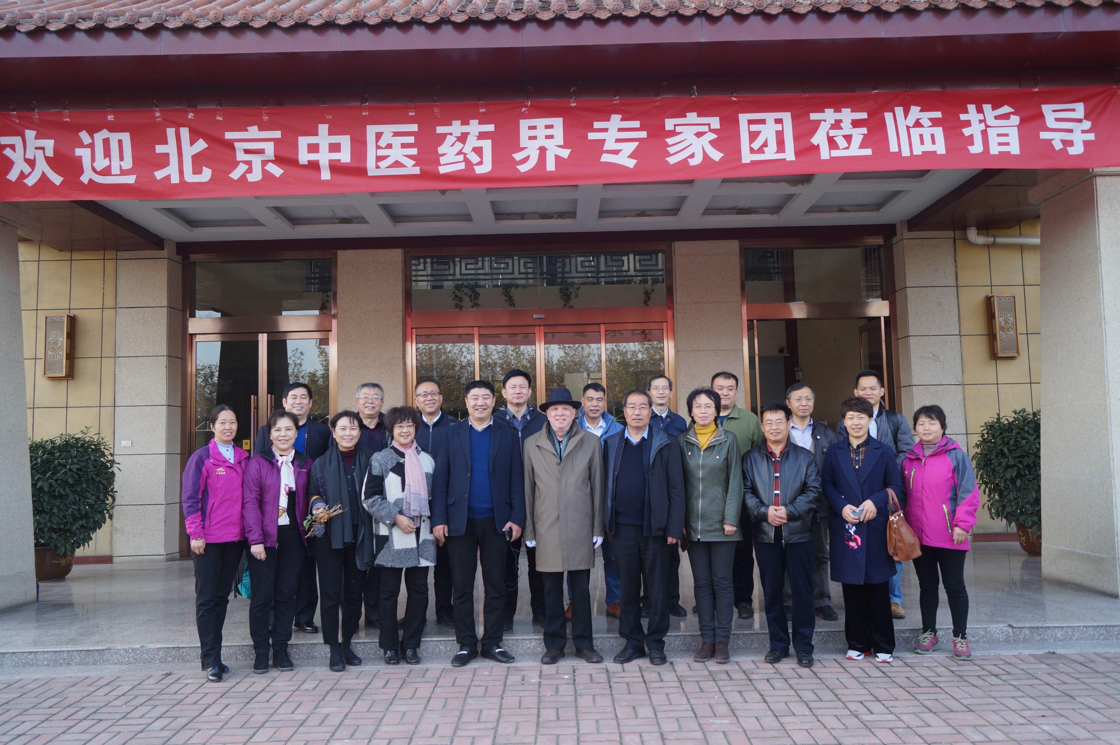 北京中医,北京中医药大学东方学院