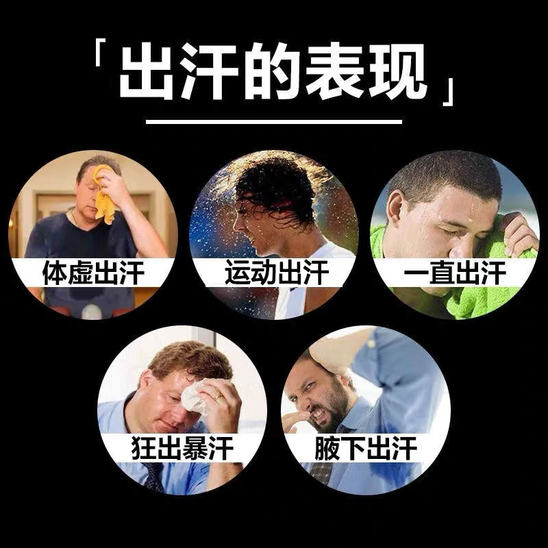 多梦出虚汗怎么回事,多梦出虚汗怎么回事男性