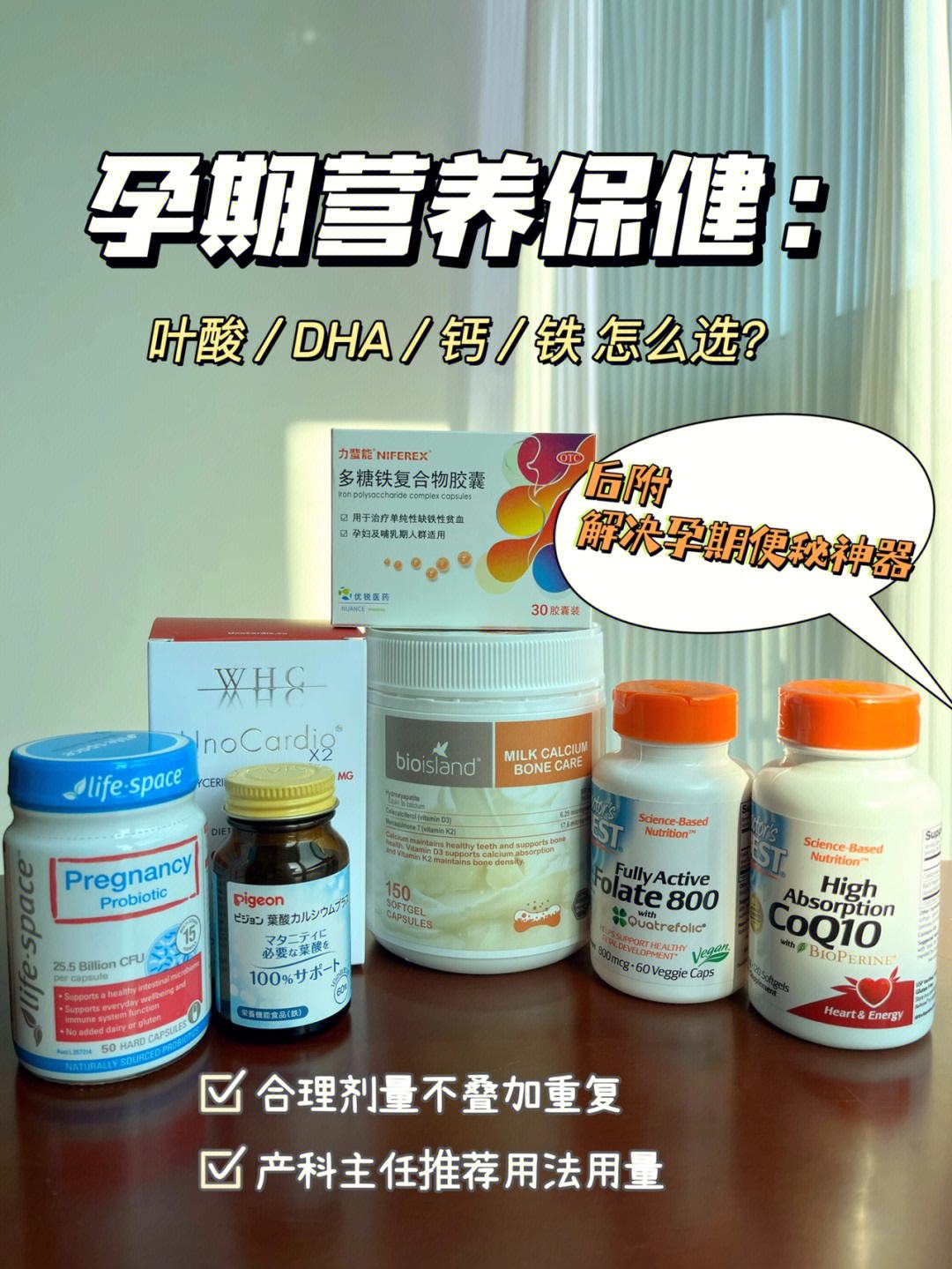 血压高保健品推荐,保健品推荐