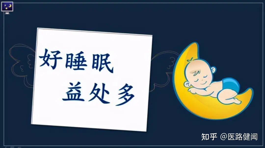 难入睡睡眠浅易醒的改善方法,睡眠浅易醒的改善方法