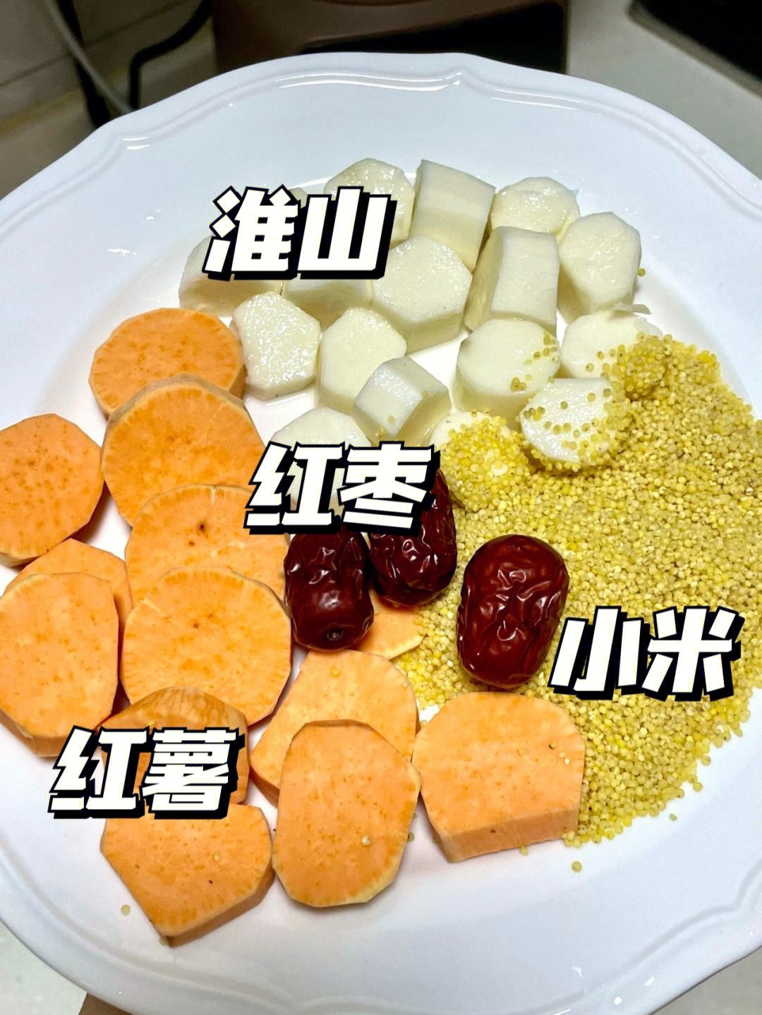 养胃食物食谱大全窍门养胃的食物秘方大全