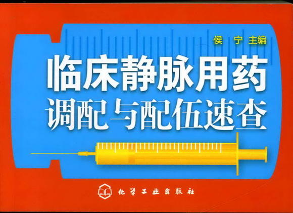 静脉保健霜的作用静脉保健