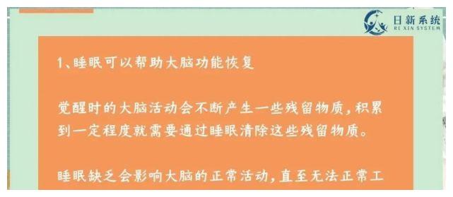 怎样才能拥有高质量睡眠怎样才算拥有高质量的睡眠呢