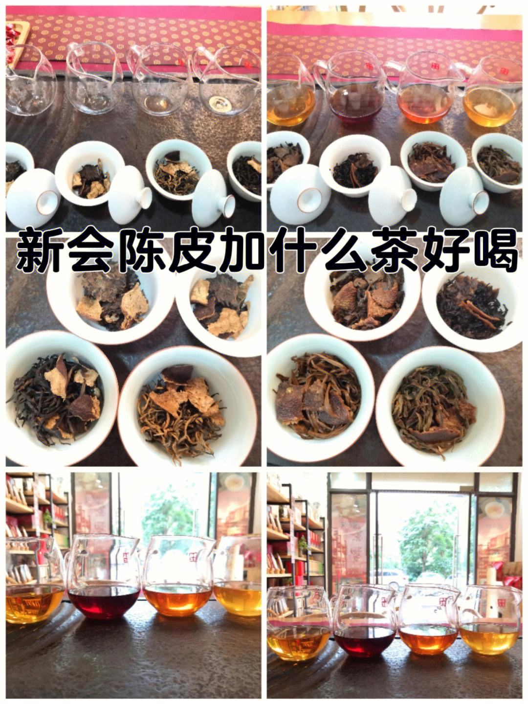 陈皮茶什么季节喝好呢,陈皮茶什么季节喝好