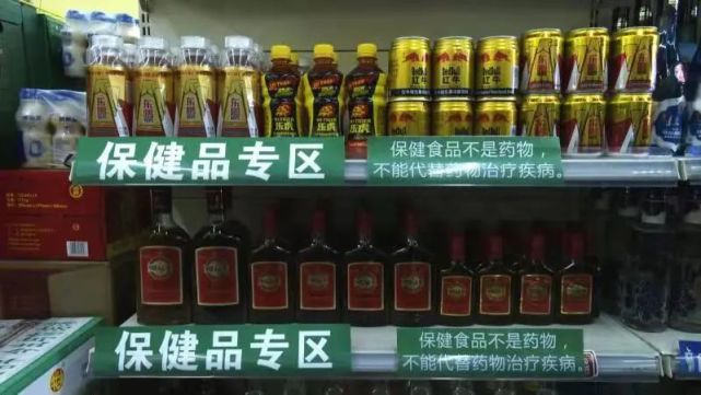 保健食品制度保健食品制度培训试题