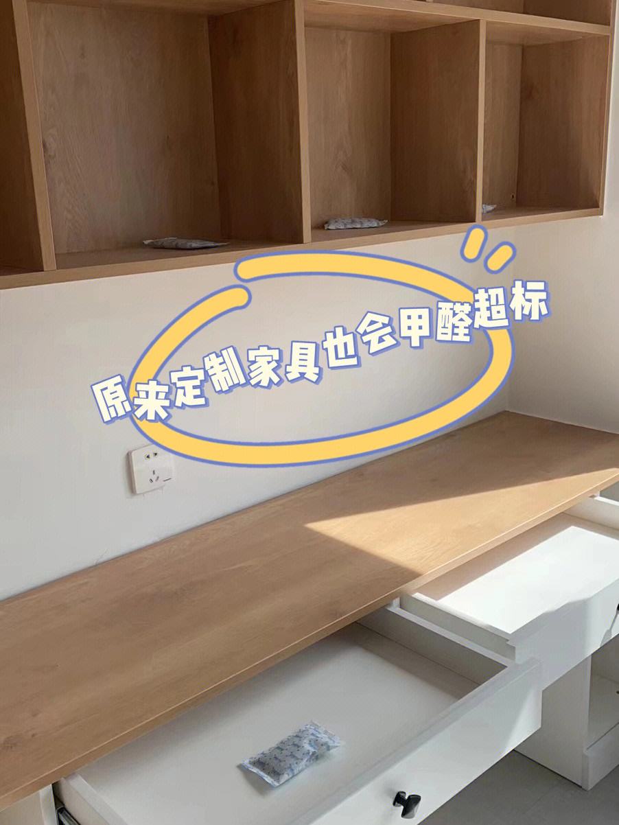 家具甲醛超标,家具甲醛超标可以退货吗