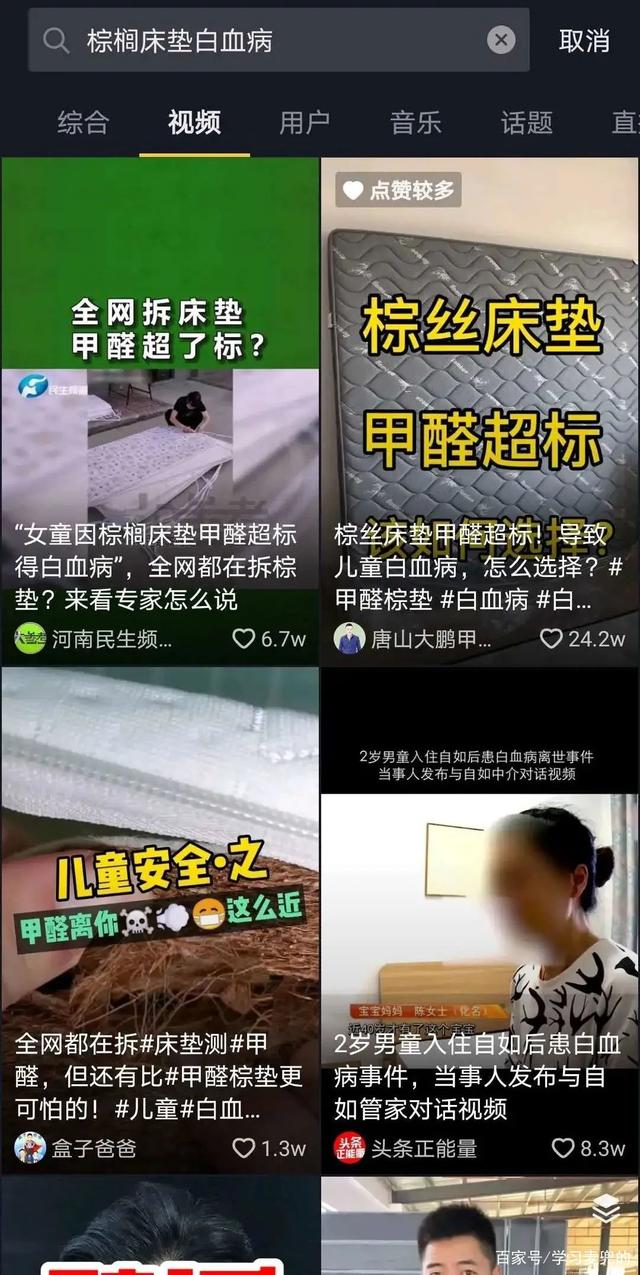 甲醛超标对人体有哪些伤害白血病,甲醛超标会怎么样对人体