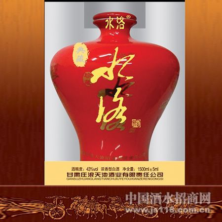 中国酒水招商网中国酒水招商网官网