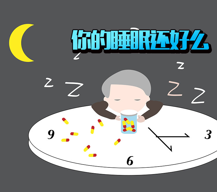 睡眠不好怎样解决女性,睡眠不好怎样解决