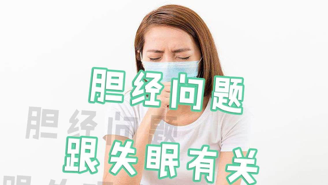 经常失眠多梦对身体有什么影响常年失眠多梦怎么治疗?