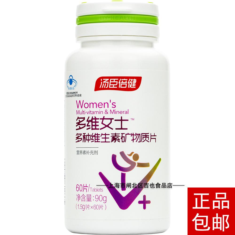 有没有好的保健品,有用的保健品