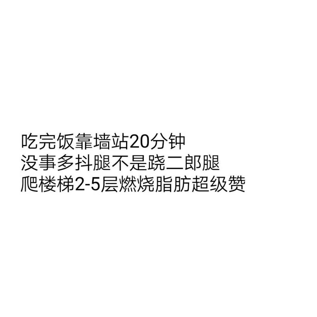 中午吃什么减肥最快,什么减肥最快