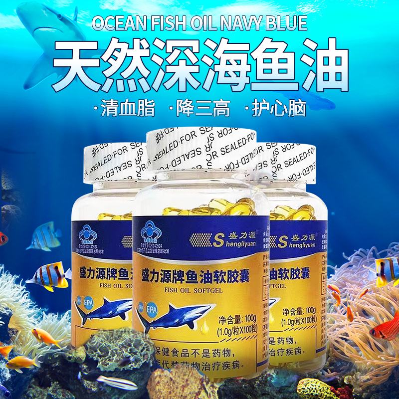 海洋保健品海洋保健品图片