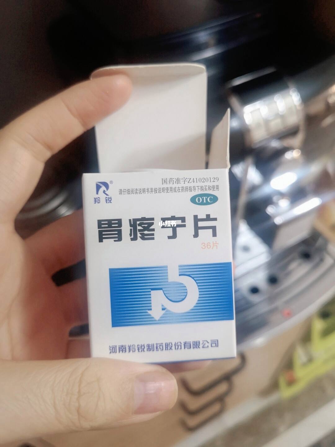 最好的胃药有哪些牌子肠,最好的胃药有哪些牌子