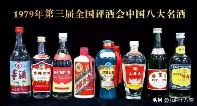 中国老牌十大名酒中国老牌十大名酒白酒前十名排名