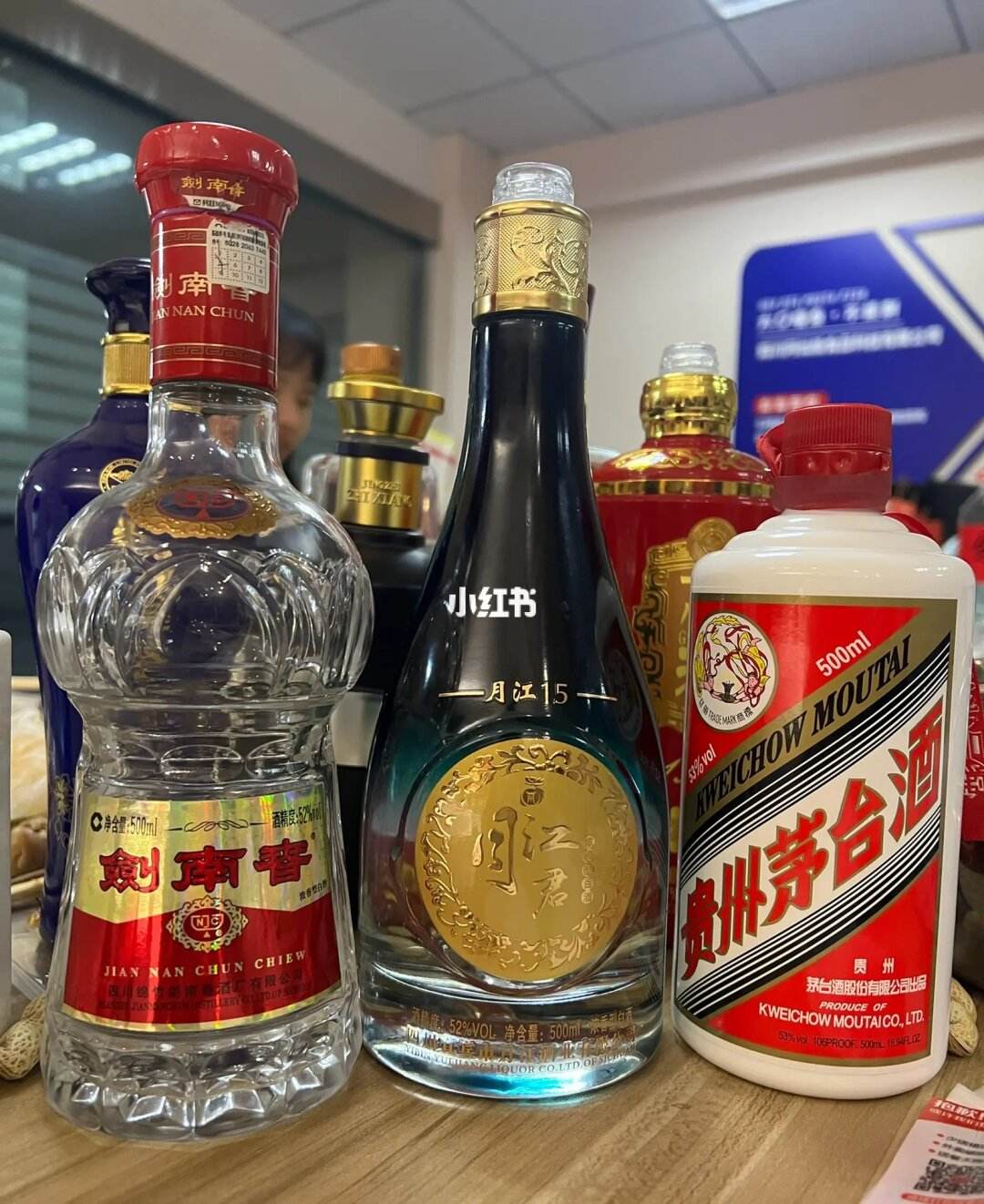 十大公认好喝白酒如涛十大公认好喝白酒