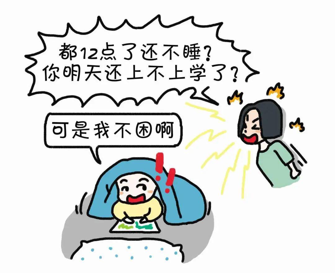 如何解决失眠问题解决失眠问题小绝招