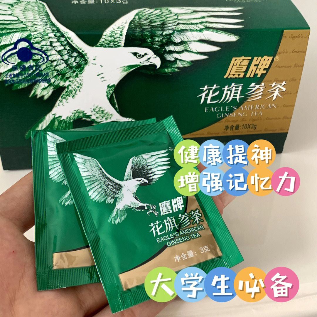 鹰牌花旗参茶糖尿病人能喝吗鹰牌花旗参茶