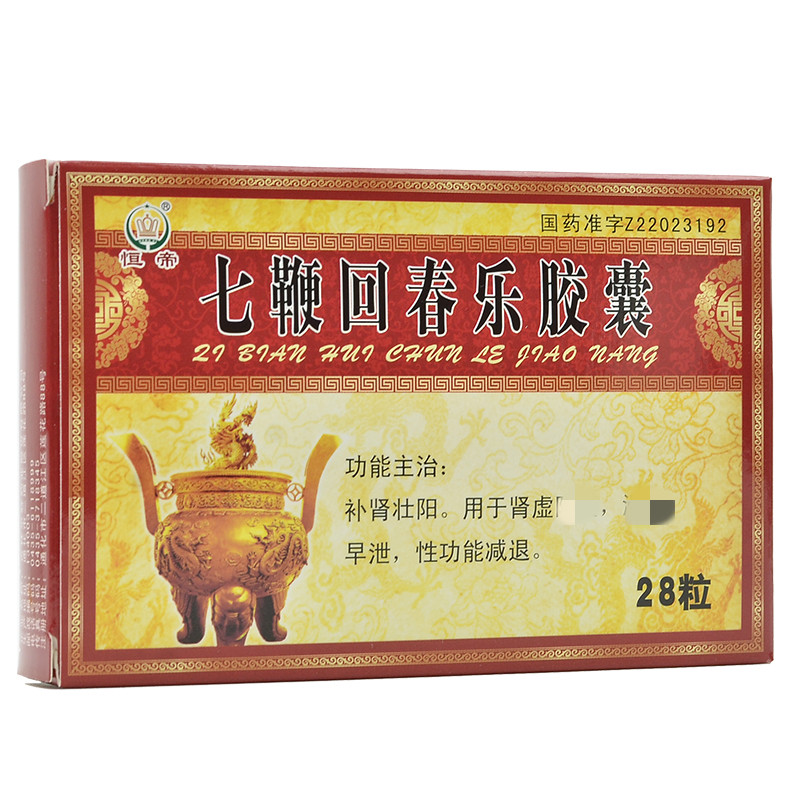 补肾壮阳的保健品管用吗,补肾壮阳的保健品