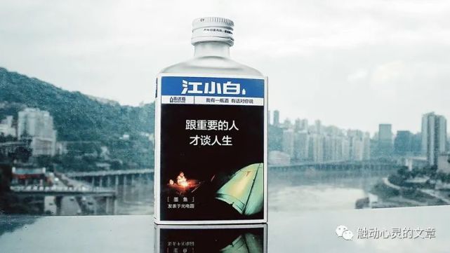 关于酒的经典语录关于酒的经典语录的诗句