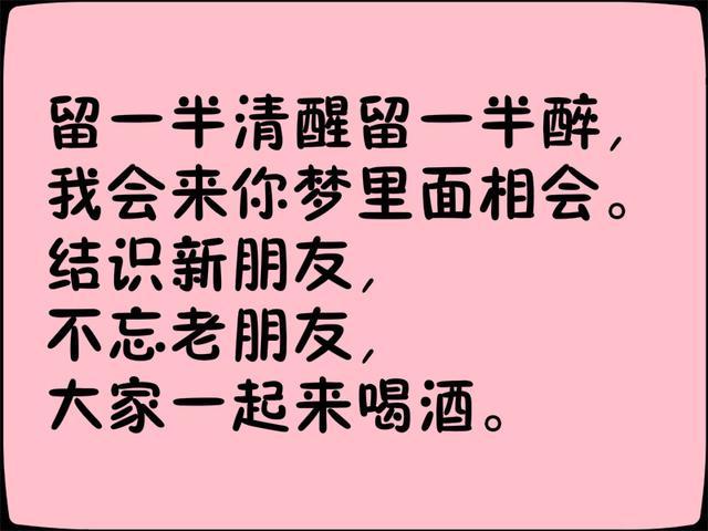 关于酒的经典句子,关于酒的经典句子古诗