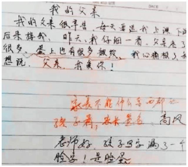 高考写酒不带酒字的文章不带酒字的高考满分作文