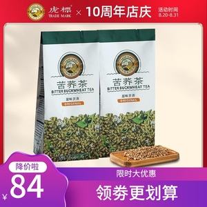 苦荞茶比较好的牌子最好的苦荞茶品牌