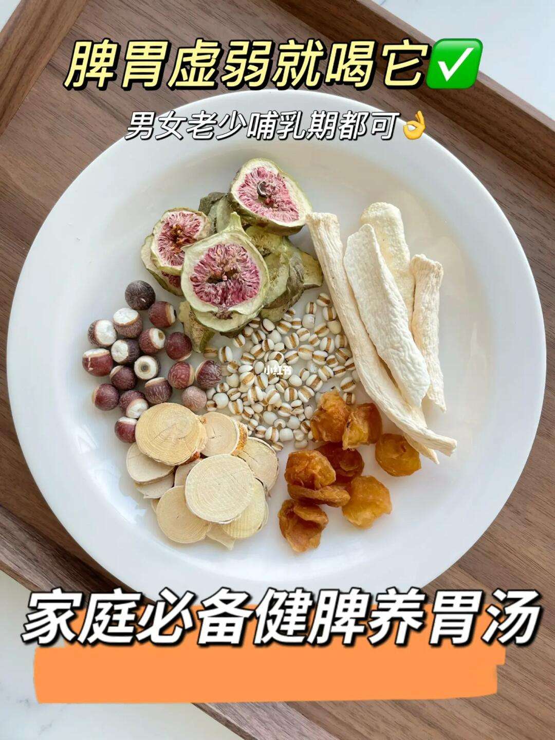 养胃喝什么汤最好,养胃喝什么汤最好最有营养