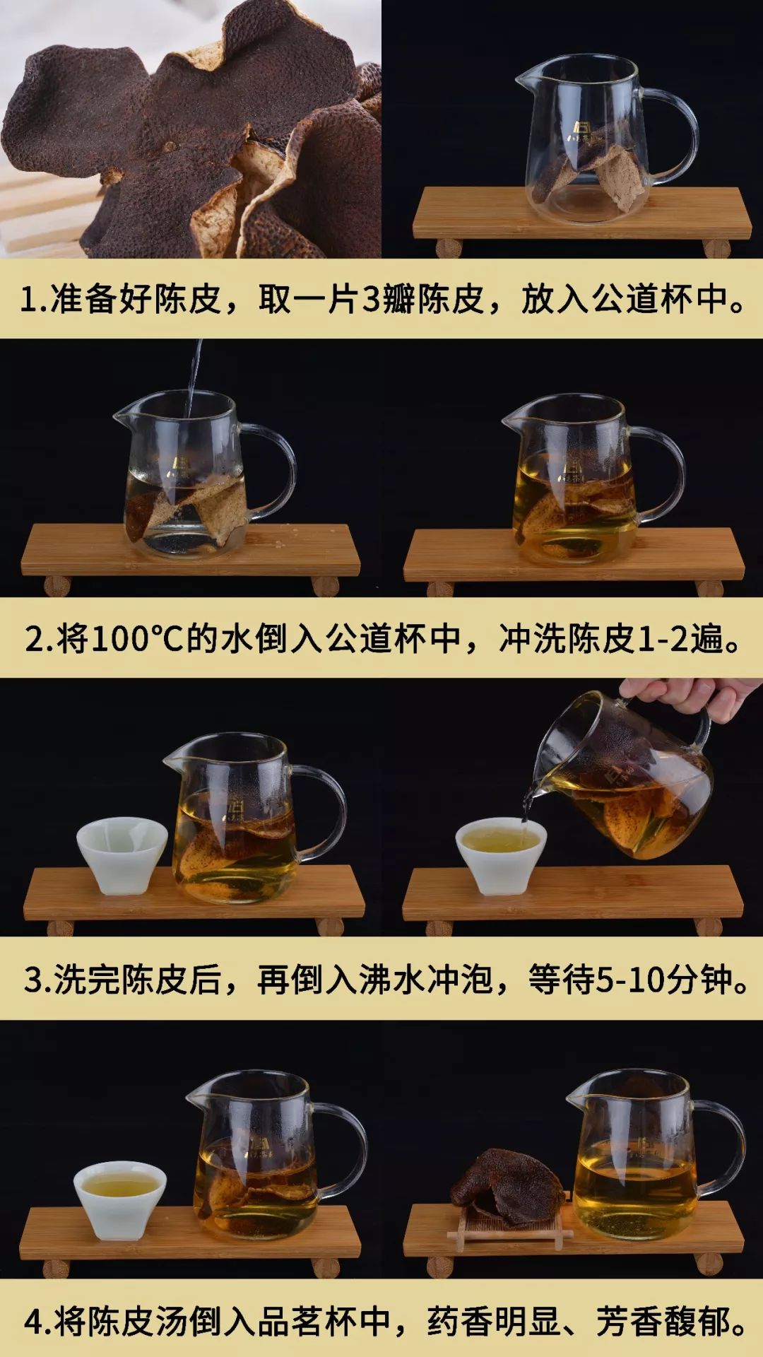 陈皮和橘子皮有什么区别陈皮和橘子皮有什么区别百度百科