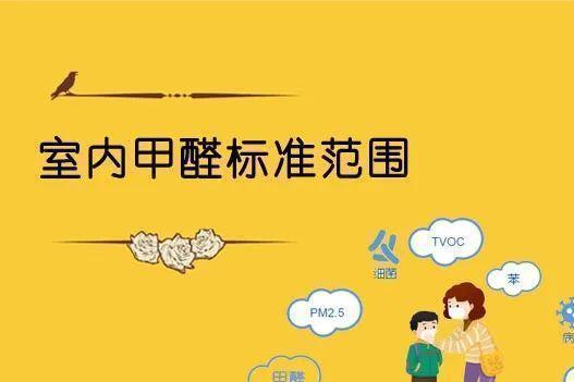 怎么判断房间有没有甲醛形成的原因怎么判断房间有没有甲醛